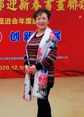 曹雅婷